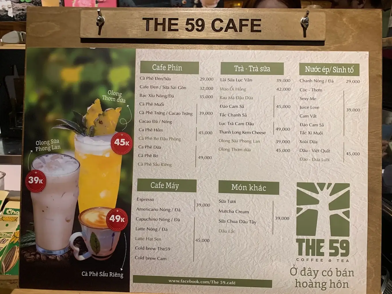 The 59 Coffee