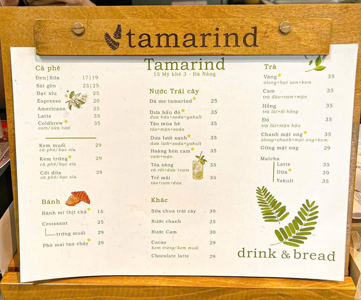 Tamarind Coffee