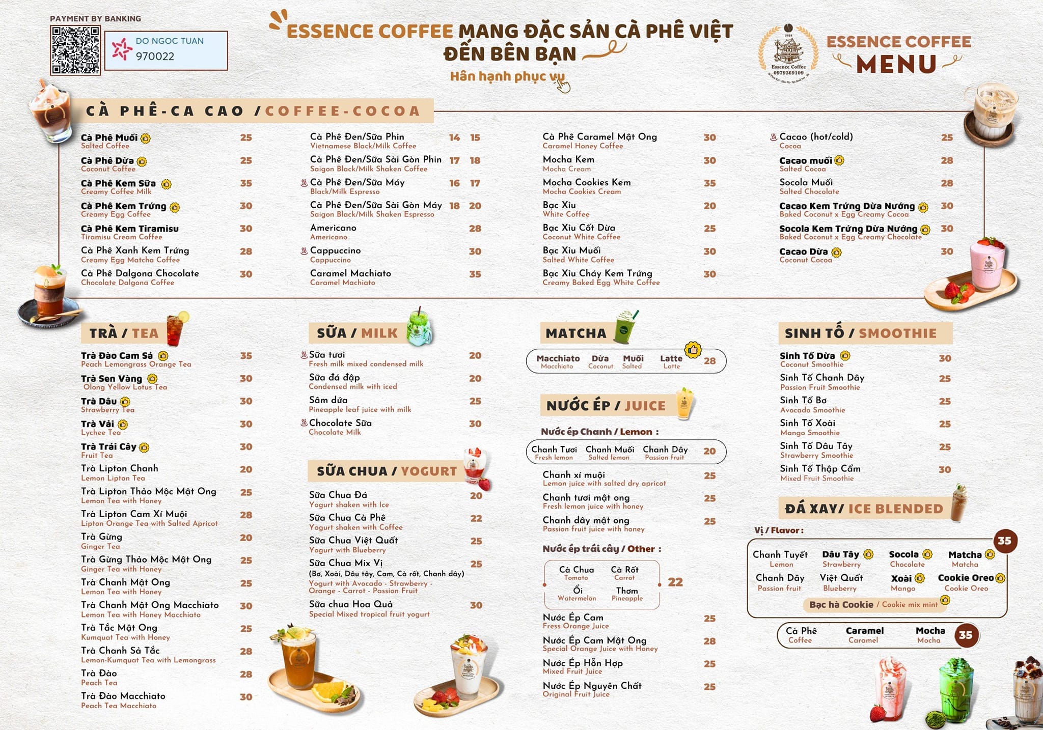 Essence Coffee